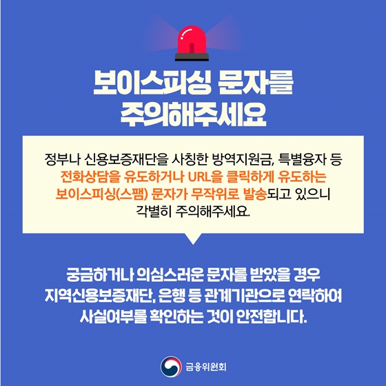 희망대출플러스