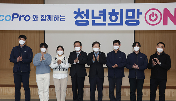 희망밧데리 이미지