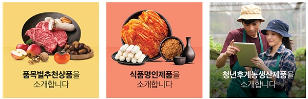 마음이음마켓 누리집 카테고리.