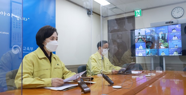 유은혜 사회부총리 겸 교육부 장관이 지난 10일 오후 정부서울청사에서 17개 시도교육청 부교육감과 영상으로 열린 제26차 학교일상회복지원단 회의를 주재하고 있다. (사진=교육부)