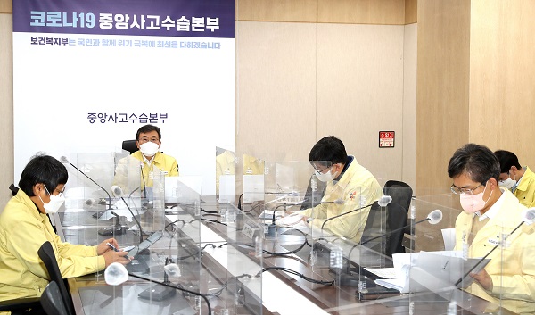 권덕철 중앙재난안전대책본부 1차장(보건복지부 장관)이 14일 오전 세종시 정부세종청사에서 열린 코로나19 대응 중앙재난안전대책본부 회의를 주재하고 있다. (사진=보건복지부)