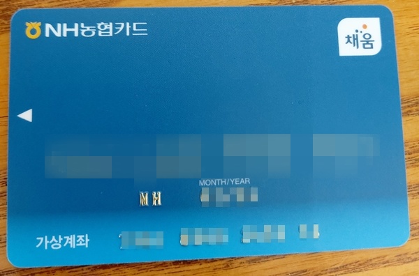 문화누리카드.(사진=정책기자단)