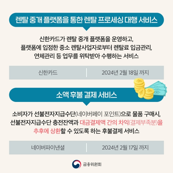 앞으로 국내주식을 0.1주씩 구입할 수 있습니다!