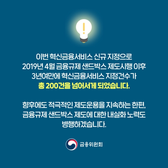 앞으로 국내주식을 0.1주씩 구입할 수 있습니다!