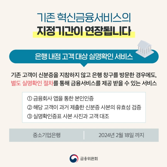 앞으로 국내주식을 0.1주씩 구입할 수 있습니다!