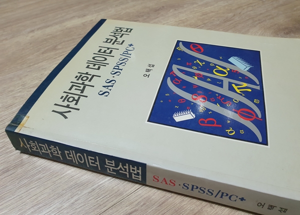 통계지리정보 서비스(SGIS)