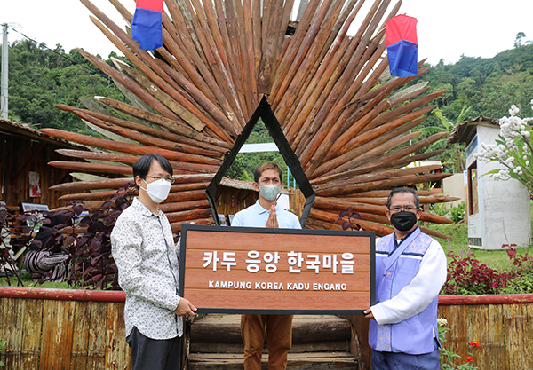 지난 2월 24일 인도네시아 반튼주 판드글랑군의 ‘카두 응앙 한국 마을’ 현판식에서 김용운 주인도네시아 한국 문화원장, 공원 주인 우스씨, 판드글랑군 관광부장이 기념 촬영을 하고 있다. (사진=저작권자(c) 연합뉴스, 무단 전재-재배포 금지)