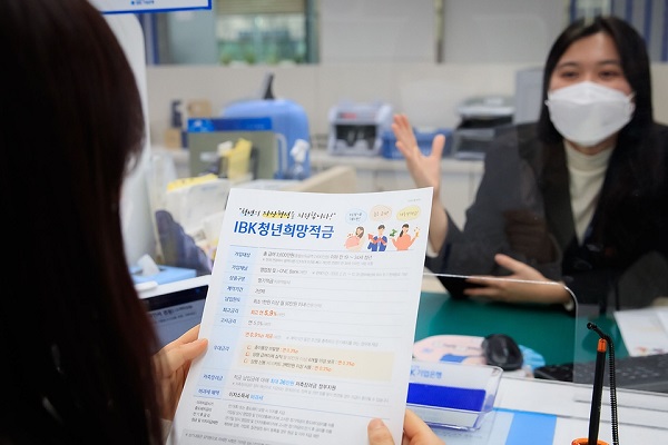청년희망적금을 신청하는 모습(출처=정책브리핑)