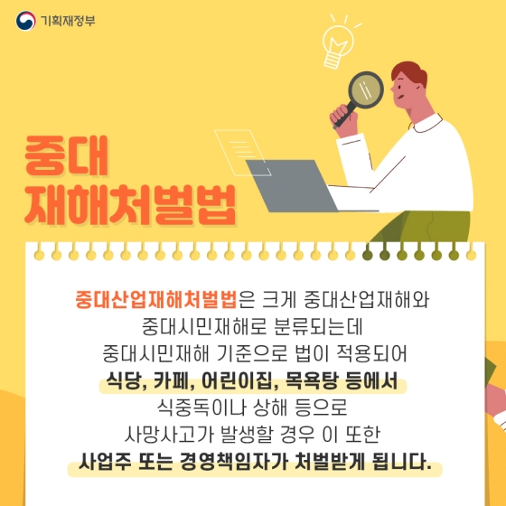 알아두면 도움 되는 2022 일자리 정책