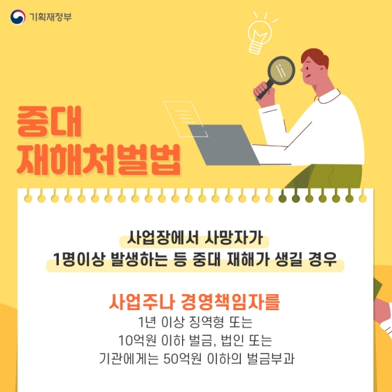 알아두면 도움 되는 2022 일자리 정책