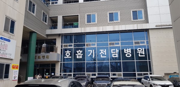 소아특화 거점전담병원 입구