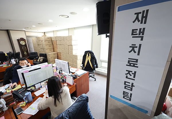서울 마포구청 재택치료 전담팀 직원들이 업무를 보고 있다. (사진=저작권자(c) 연합뉴스, 무단 전재-재배포 금지)