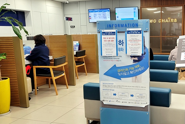 모든 금융권을 직접 찾아가 대기하고 상담받으려면 얼마나 걸릴까. 간편해졌다.