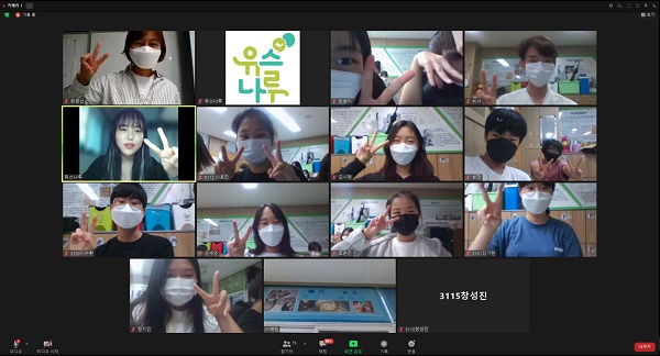 서울시립마포청소년센터의 진로·학과 스토리텔링 활동에 참여한 강하중학교 학생들. (사진=서울시립마포청소년센터)