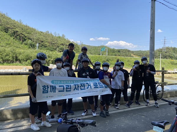 전남 보성군청소년문화의집의 ‘함께 그린 자전거 로드맵’ 프로그램에 참여한 청소년들. (사진=전남 보성군청소년문화의집)
