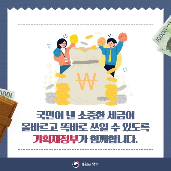 영수증 속 부가세, 나라마다 다를까?