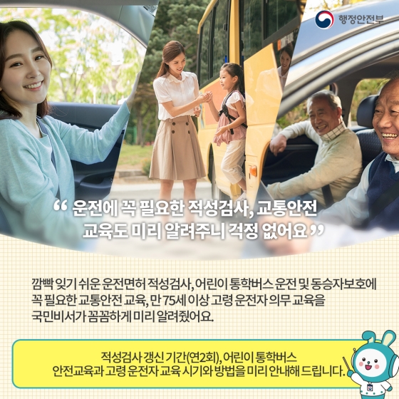 국민비서 ‘구삐’ 200% 활용법!