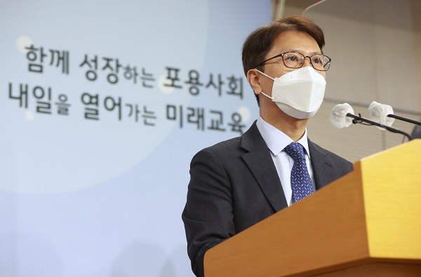 이규민 한국교육과정평가원 원장이 22일 정부세종청사에서 ‘2023학년도 대학수학능력시험 시행 기본계획’을 발표하고 있다. (사진=교육부)