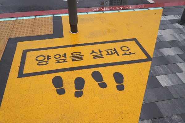스마트 횡단보도가 설치되어 어린이 안전사고 위험을 덜어준다.