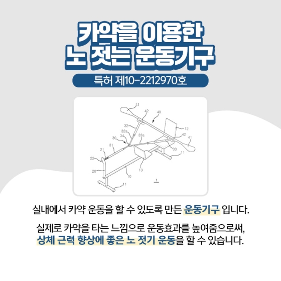 실내 운동으로 집콕도 건강하게!