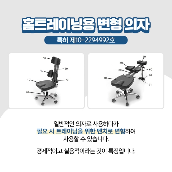 실내 운동으로 집콕도 건강하게!