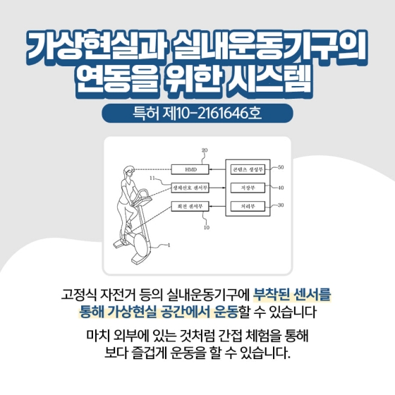 실내 운동으로 집콕도 건강하게!