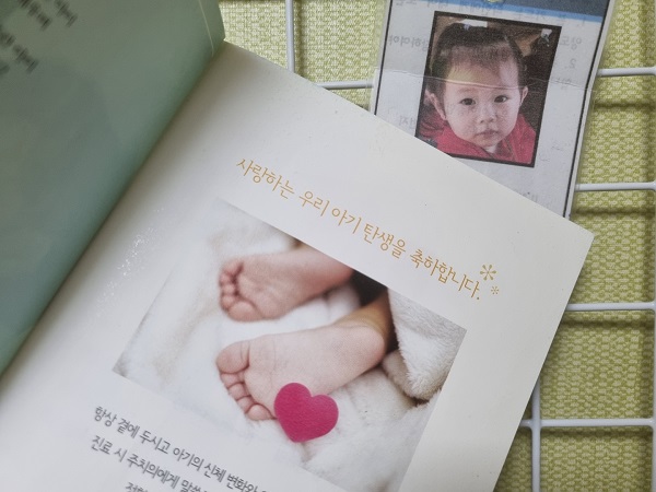16년 첫째와 만나다.