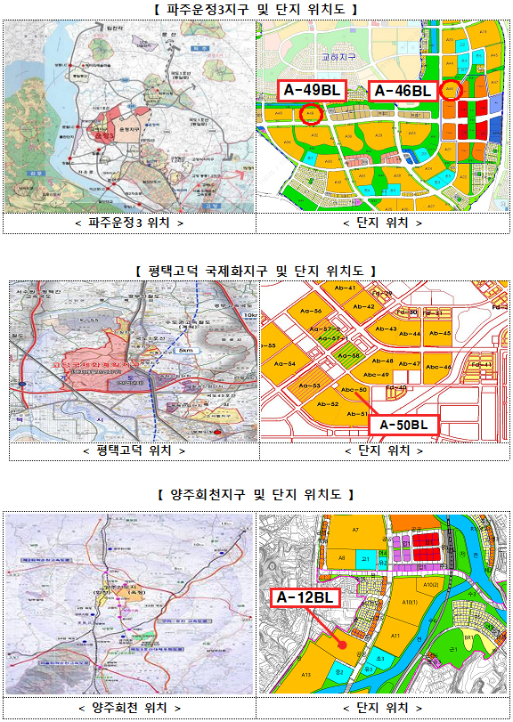 파주 운정3 지구 등 민간분양 단지 위치도.