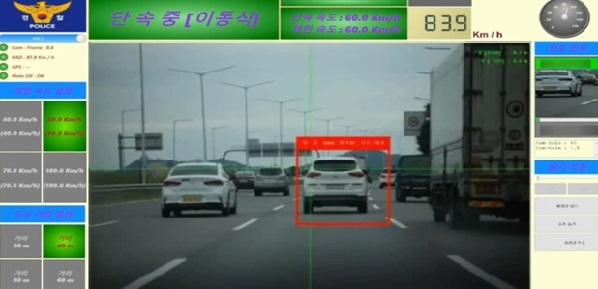 암행순찰차 과속단속카메라 화면.(사진=경찰청 제공)
