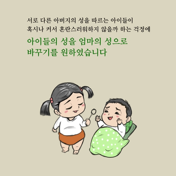 따뜻한 법률복지 실현, 법률홈닥터 ①