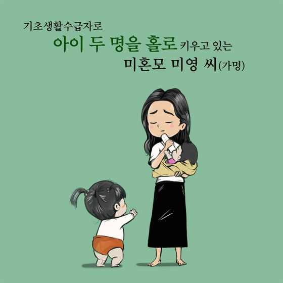 따뜻한 법률복지 실현, 법률홈닥터 ①