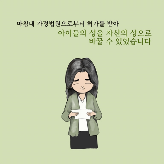 따뜻한 법률복지 실현, 법률홈닥터 ①