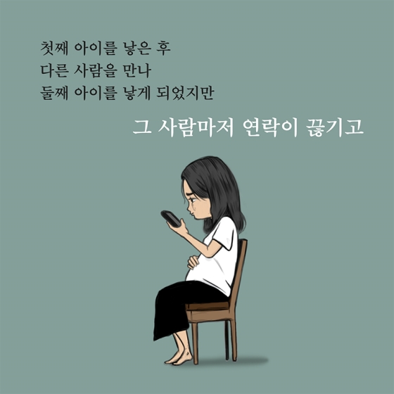 따뜻한 법률복지 실현, 법률홈닥터 ①