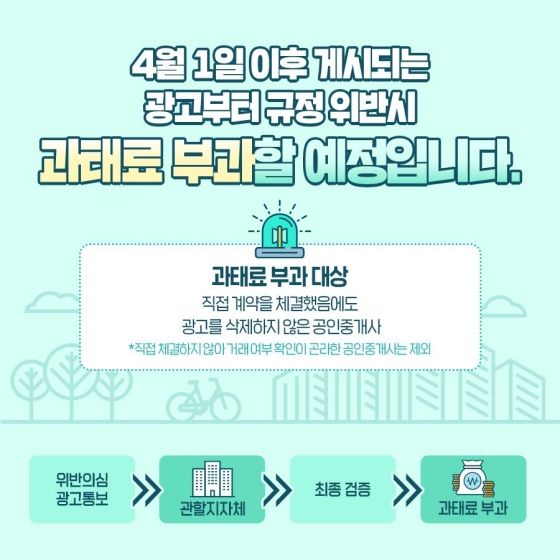 광고방 이미지