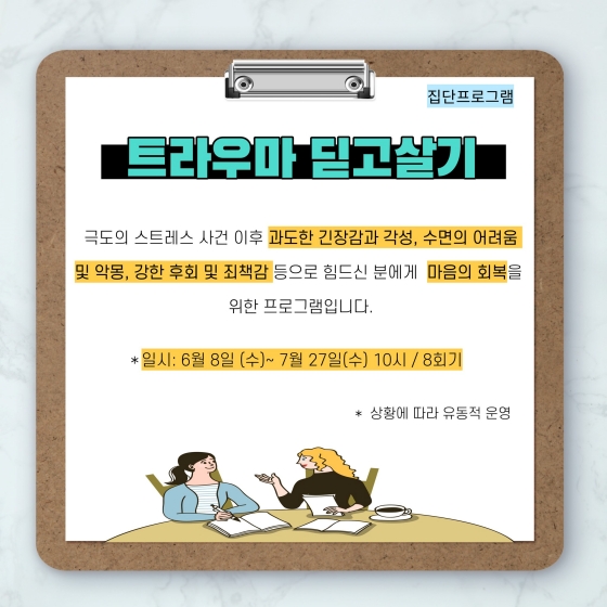 국가보훈처 마음나눔터를 소개합니다