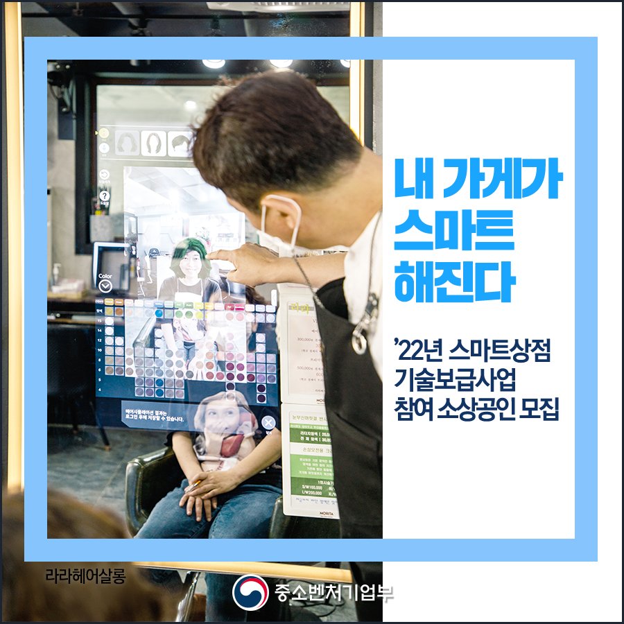 보금사 이미지
