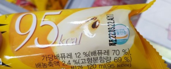 ‘어린이 기호식품 품질인증마크’ 를 받은 제품