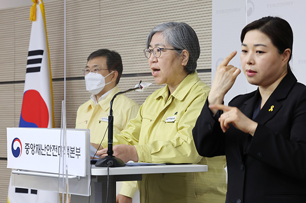 정은경 중앙방역대책본부장(질병관리청장)이 15일 오전 세종시 정부세종청사에서 포스트 오미크론 대응 세부 계획을 발표하고 있다. (사진=저작권자(c) 연합뉴스, 무단 전재-재배포 금지)