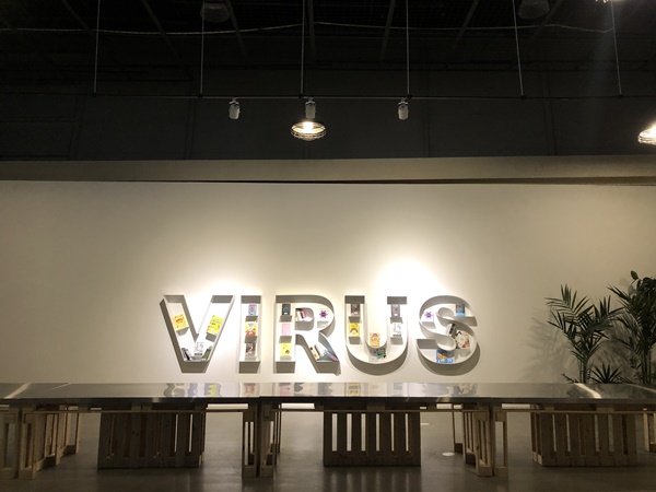 VIRUS 모형 안에 바이러스 관련 서적들이 비치돼 있었다.