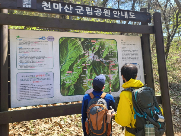 자신의 체력과 등산 수준에 맞는 안전한 코스를 설정해야 한다.