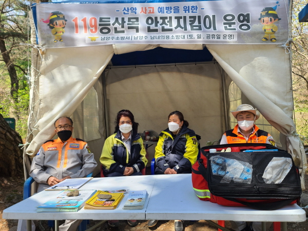 전국의 등산로 1150곳에 ‘등산목 안전 지킴이’를 설치해 운영을 시작했다.