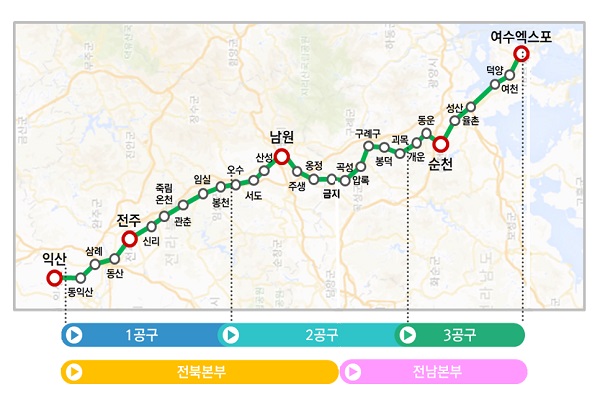 사업구간 노선 약도.