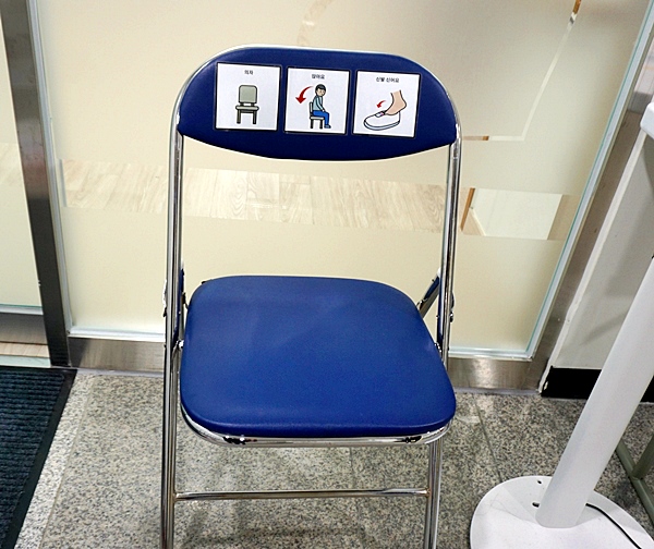 신발장 옆 의자에 붙여진 카드. 발달장애인에게 유용한 그림카드다.