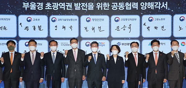 19일 정부서울청사에서 열린 ‘부울경 특별자치제 지원을 위한 협약식’에서 참석자들이 협약서에 서명한 뒤 기념 촬영하고 있다.(사진=저작권자(c) 연합뉴스, 무단 전재-재배포 금지)