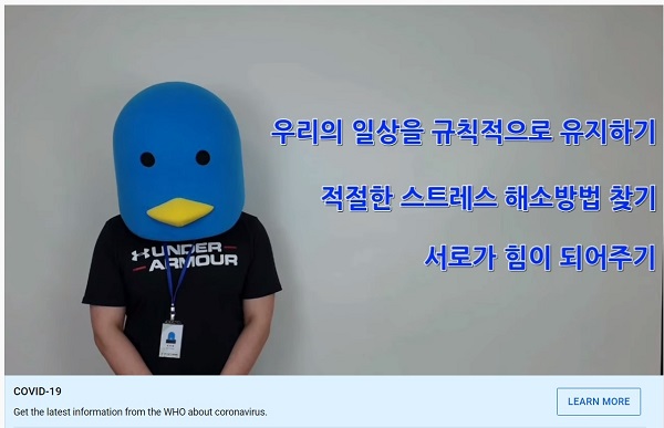 연수구건강복지센터가 알려주는 감염병 스트레스 해소방법