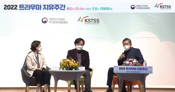 대국민 힐링강좌 스트레스 다스리기