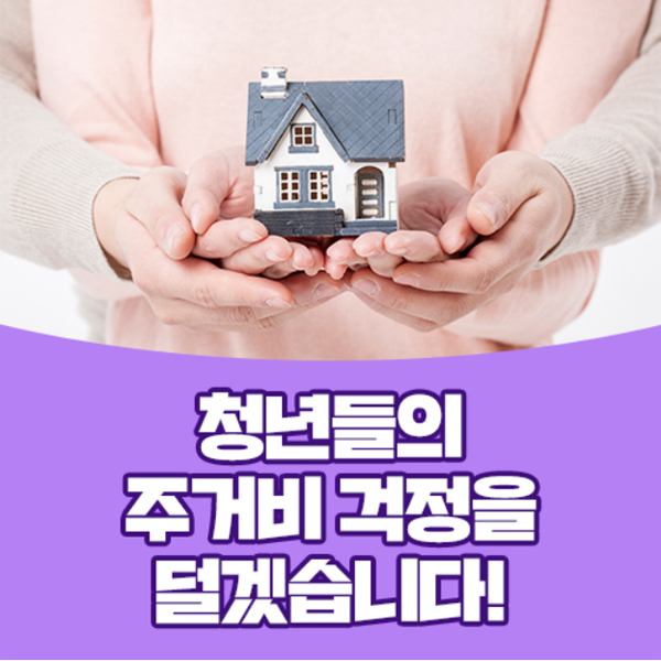 (이미지 출처=국토교통부 블로그)