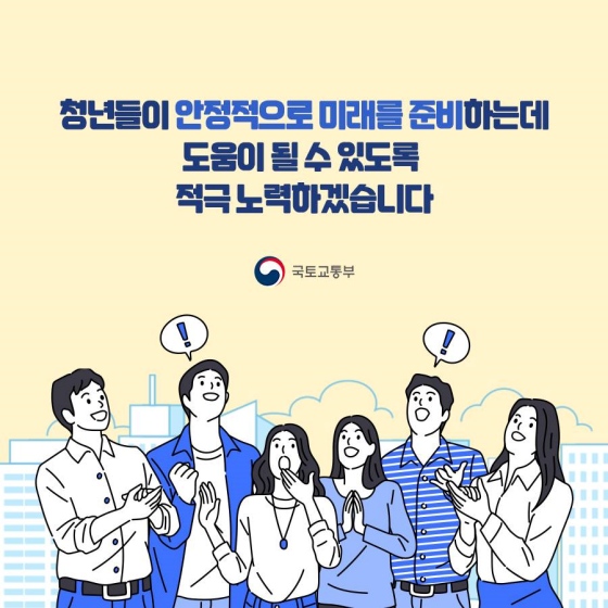 청년 월세 지원, 나도 신청할 수 있을까?