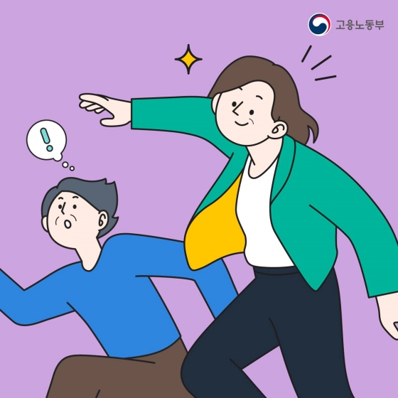 국민 내일 배움 카드로 중장년 새 출발 카운슬링 받으세요