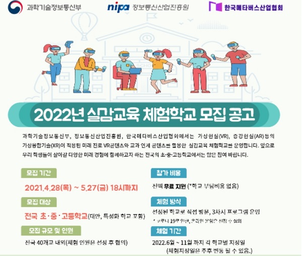 실감 이미지